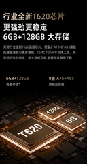 [Order] Máy chơi game cầm tay E5 Ultra