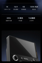 [Order] Máy chơi game cầm tay E5 Ultra