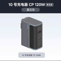 Sạc Cuktech 120W 2C/1A - Đã đóng ngày 19/05/2025