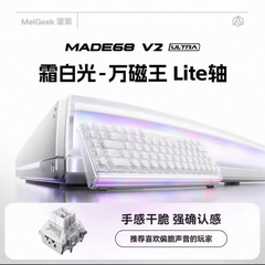[Order] Melgeek V2 Ultra