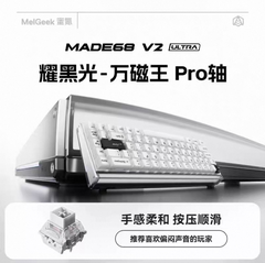 [Order] Melgeek V2 Ultra