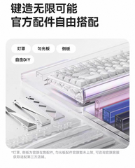 [Order] Melgeek V2 Ultra