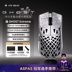 [Order] ATK Ghost - Đã đóng ngày 18/01/2026