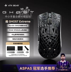 [Order] ATK Ghost - Đã đóng ngày 18/01/2026