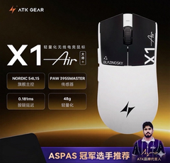 [Order] ATK X1 AIR