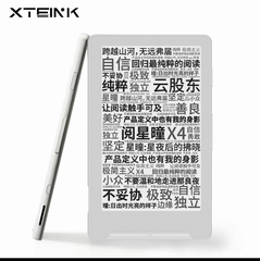 [Order] Máy đọc sách Xteink X4