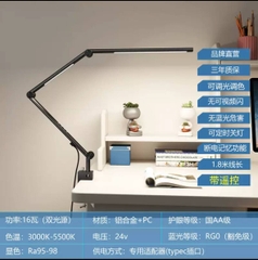 Đèn bàn Ergonomic