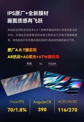 [Order] Tuoshuo RL329UX