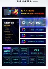 [Order] Tuoshuo RL329UX