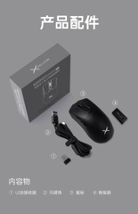 [Order] Chuột Delux M900 Mini pro