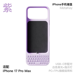 [Order] Ốp kèm phím AkkoMetakey cho Iphone - Đã đóng ngày 21/10/2025