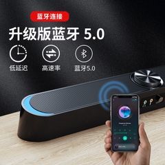 Loa Soundbar SADA D-238 Bluetooth (kèm 1 Subwoofer rời) - Đã đóng ngày 05/03/2025