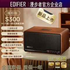 [Order] Loa Edifier S300 - Đã đóng ngày 24/03/2025
