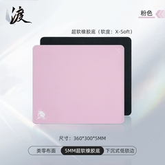 [Order] ZhenHuo Pad 2025 - Đã đóng ngày 31/05/2025