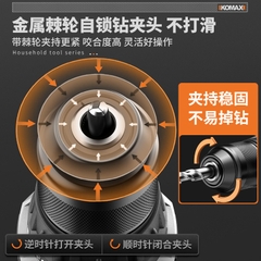 [Order] Máy khoan điện mini Komax