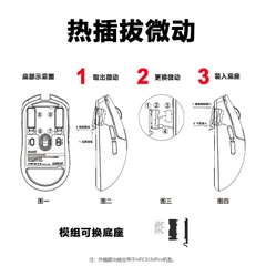 [Order] Chuột Incott Ironcat HPC01MPRO