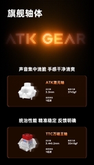 [Order] Bàn phím cơ ATK RS7Turbo - Đã đóng ngày 03/01/2026