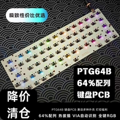 [Order] Case Holy60 - Đã đóng ngày 18/04/2025