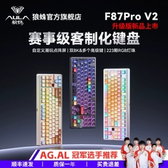 [Order] Bàn phím Aula F87 ProV2 - Đã đóng ngày 06/10/2025