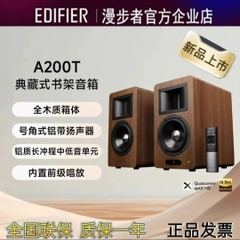 [Order] Loa EDIFIER AIRPULSE A200T