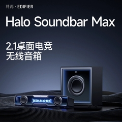 [Order] Edifier Halo Soundbar Max - Đã đóng ngày 07/10/2025