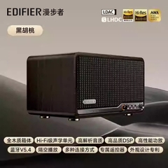 [Order] Loa Edifier S300 - Đã đóng ngày 24/03/2025
