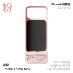 [Order] Ốp kèm phím AkkoMetakey cho Iphone - Đã đóng ngày 21/10/2025