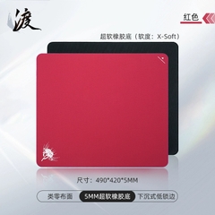 [Order] ZhenHuo Pad 2025 - Đã đóng ngày 31/05/2025