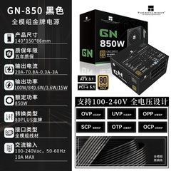 [Order] Nguồn máy tính Thermalright 850W