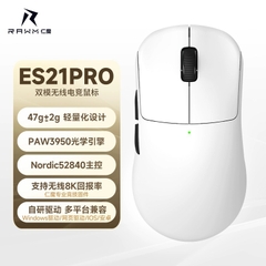 [Order] Chuột gaming RAWM ES21 Pro - Đã đóng ngày 16/08/2025