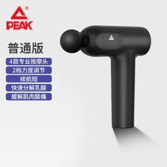[Order] Máy Massage cầm tay Fascial Gun PEAK - Đã đóng ngày 03/10/2025