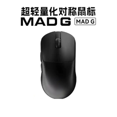 [Order] Chuột gaming Mad G