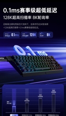[Instock] Mchose ACE60 eSport