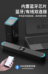 Loa Soundbar SADA D-238 Bluetooth (kèm 1 Subwoofer rời) - Đã đóng ngày 05/03/2025