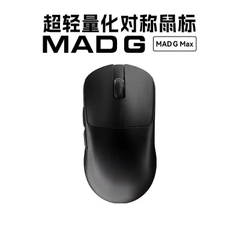 [Order] Chuột gaming Mad G