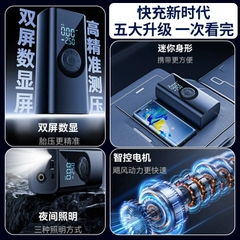 [Order] Bơm lốp di động ST-9643 - Đã đóng ngày 15/09/2025