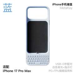 [Order] Ốp kèm phím AkkoMetakey cho Iphone - Đã đóng ngày 21/10/2025