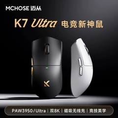 [Instock] Chuột gaming Mchose K7 Ultra Limited