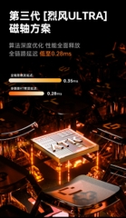 [Order] Bàn phím cơ ATK RS7Turbo - Đã đóng ngày 03/01/2026