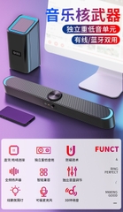 Loa Soundbar SADA D-238 Bluetooth (kèm 1 Subwoofer rời) - Đã đóng ngày 05/03/2025