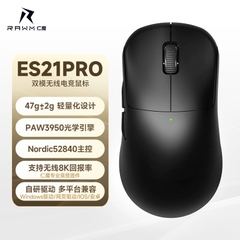 [Order] Chuột gaming RAWM ES21 Pro - Đã đóng ngày 16/08/2025