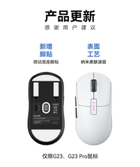[Order] Chuột Gaming Incott G23