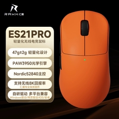 [Order] Chuột gaming RAWM ES21 Pro - Đã đóng ngày 16/08/2025