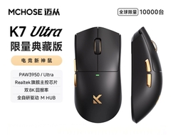 [Instock] Chuột gaming Mchose K7 Ultra Limited