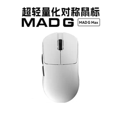 [Order] Chuột gaming Mad G