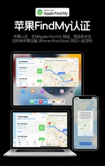 [Instock] Thiết bị định vị NTag MFI