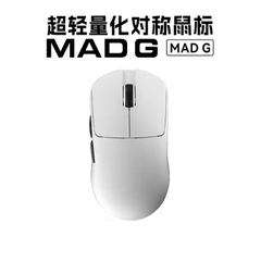 [Order] Chuột gaming Mad G