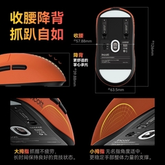 [Order] Chuột Gaming Incott G23