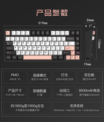 [Order] PMO Wave75 - Đã đóng ngày 12/04/2026