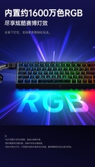 [Instock] Mchose ACE60 eSport